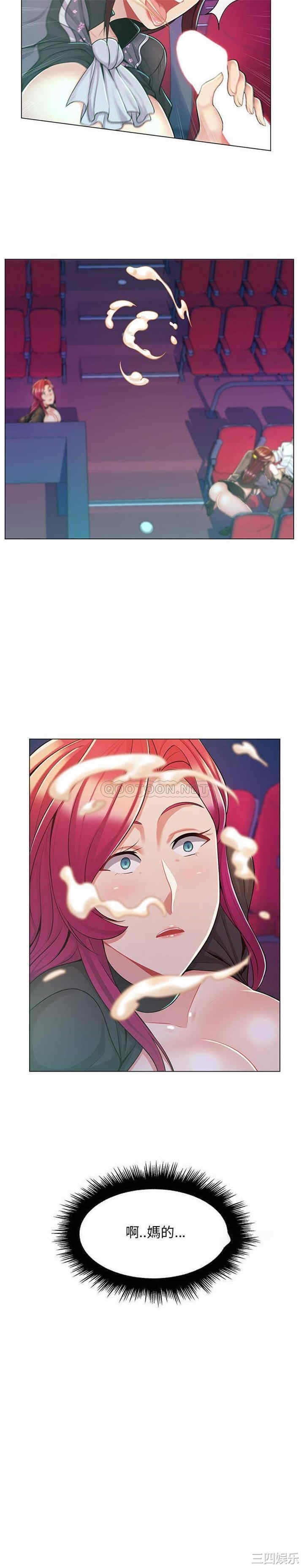 第21张