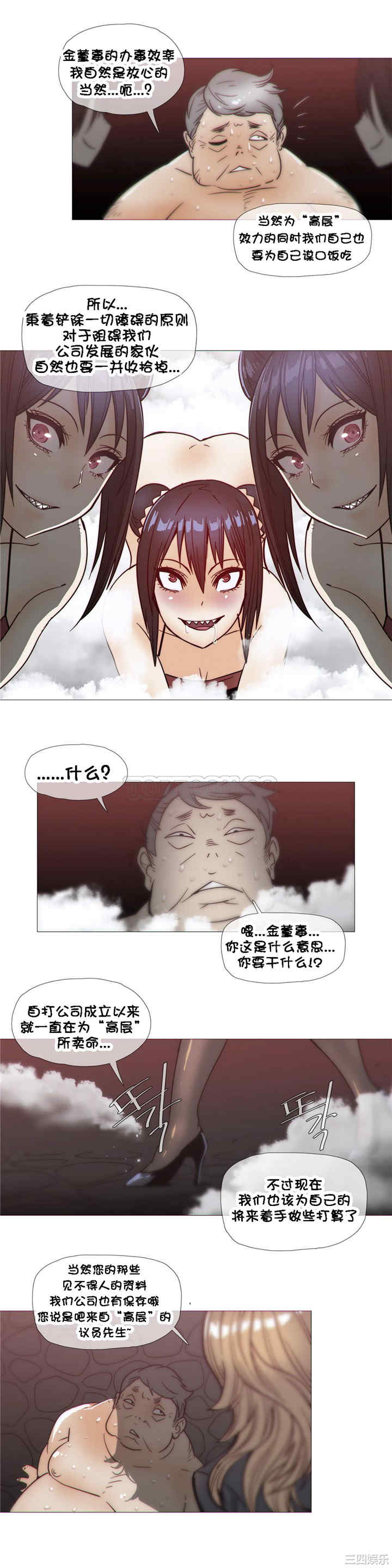 第23张