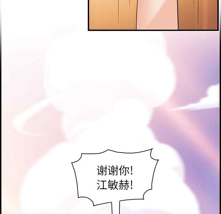 第106张