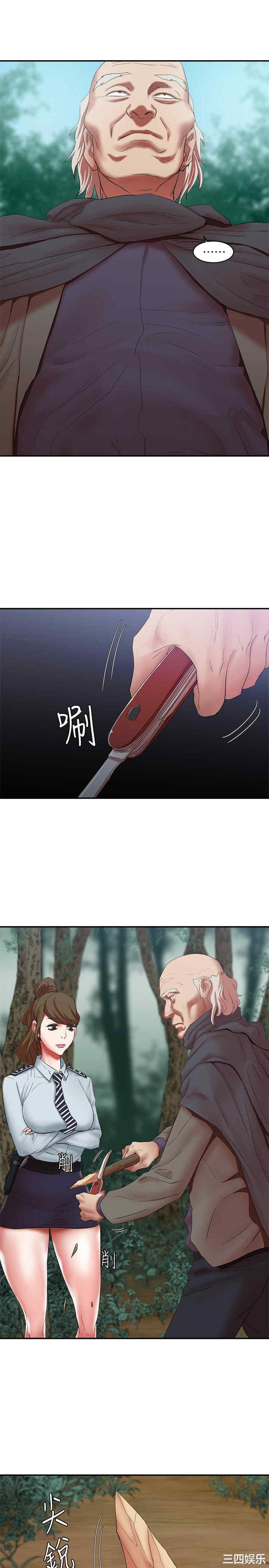第20张