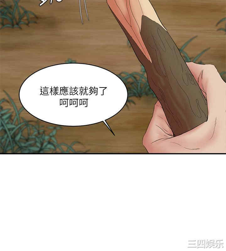 第21张