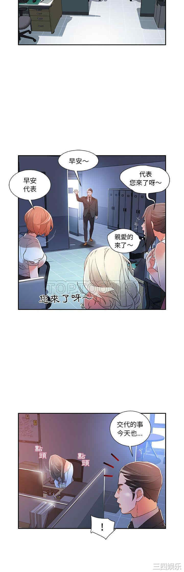 第27张