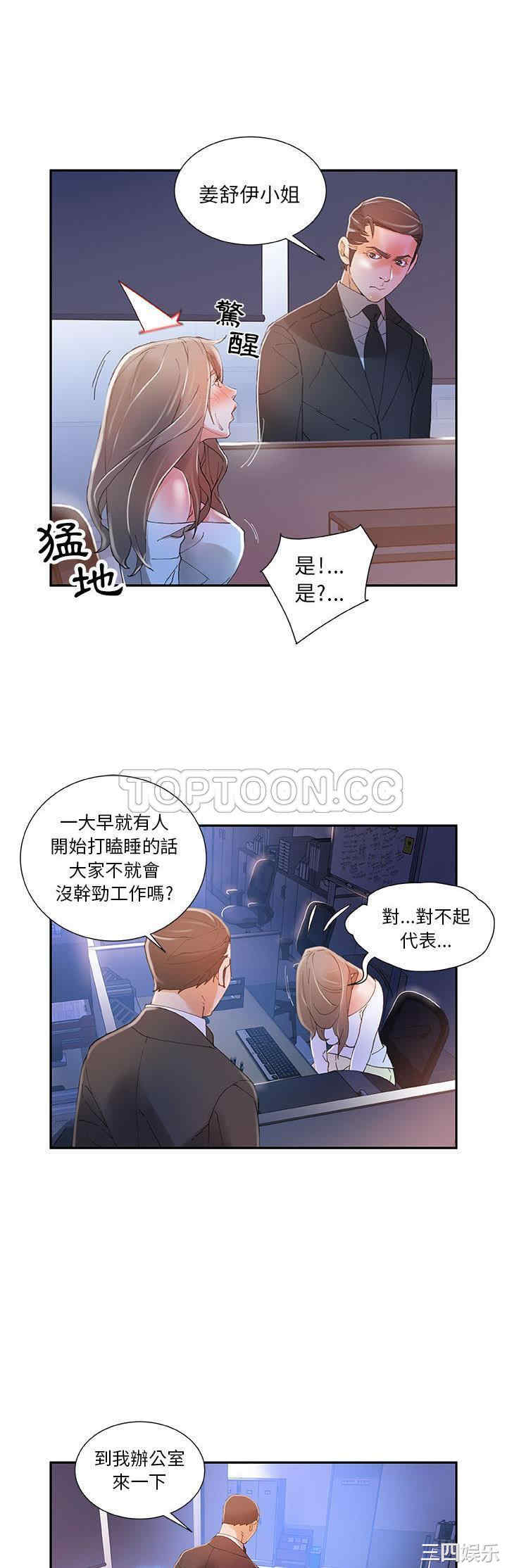 第28张