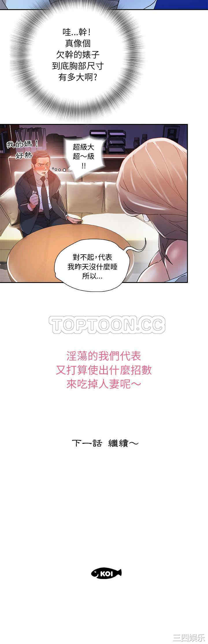 第31张