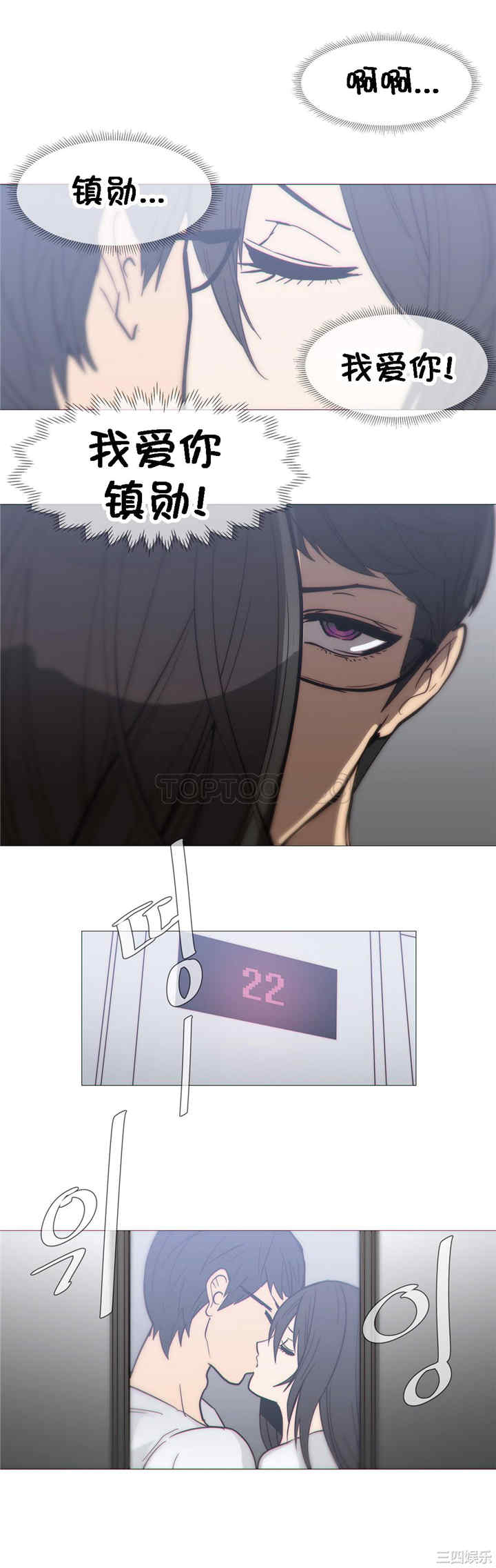 第21张