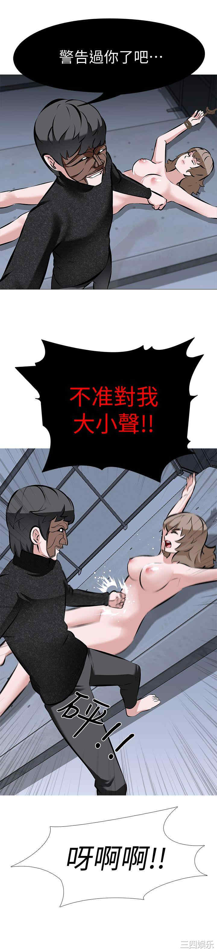 第21张