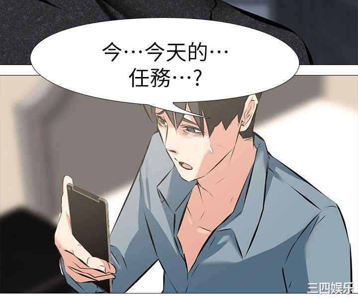 第23张
