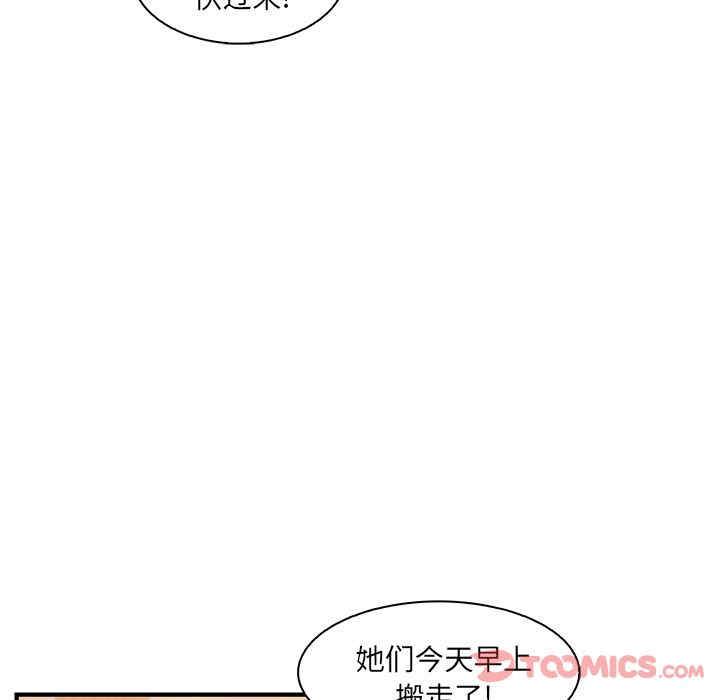 第52张