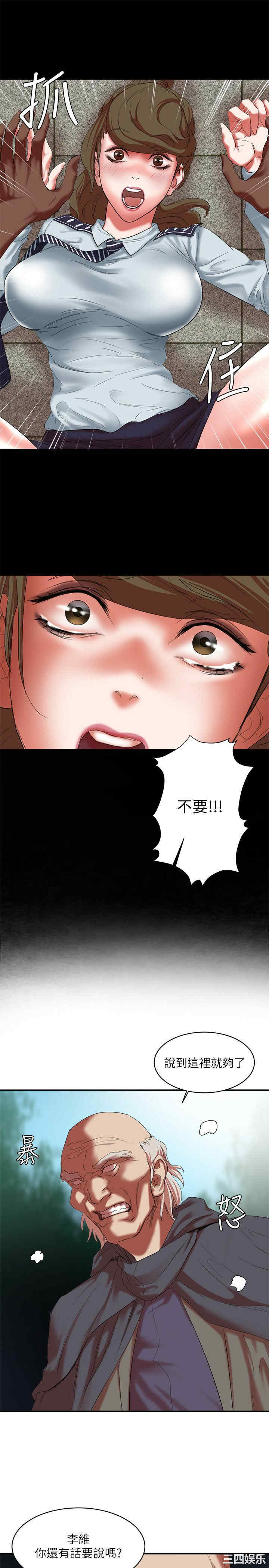第23张