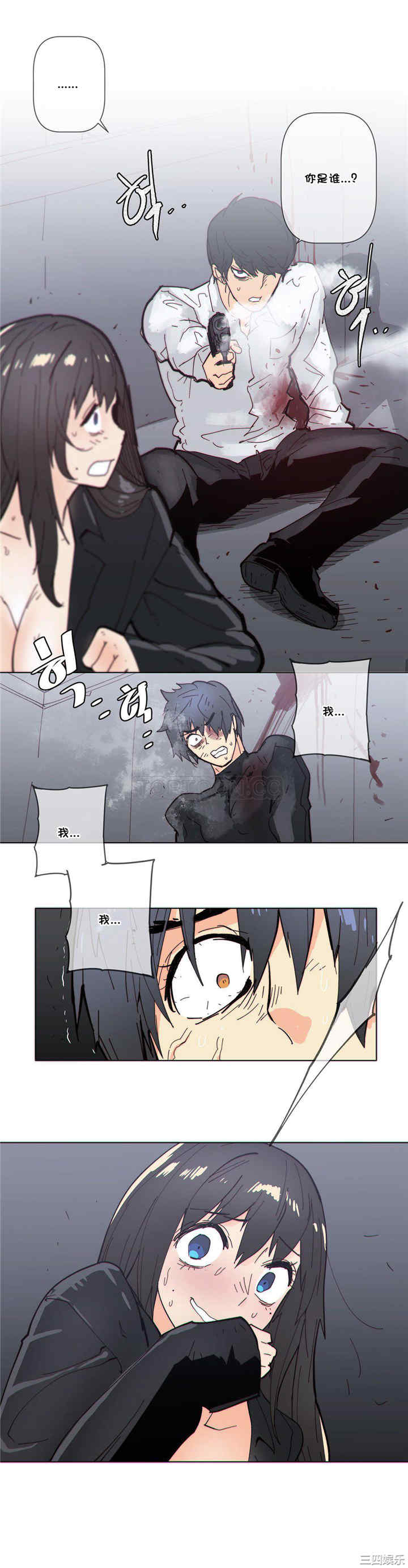 第21张
