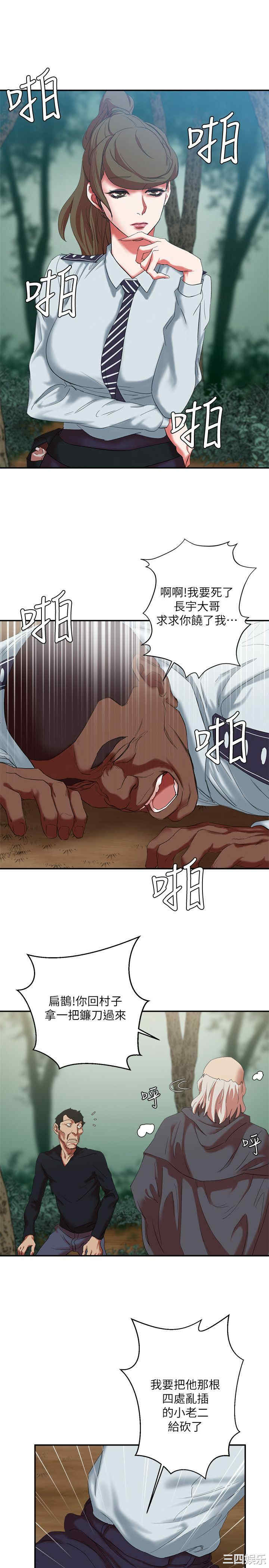 第27张