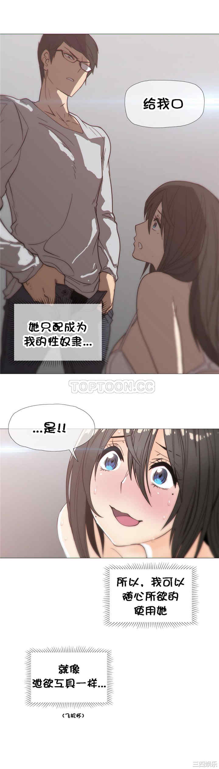 第21张