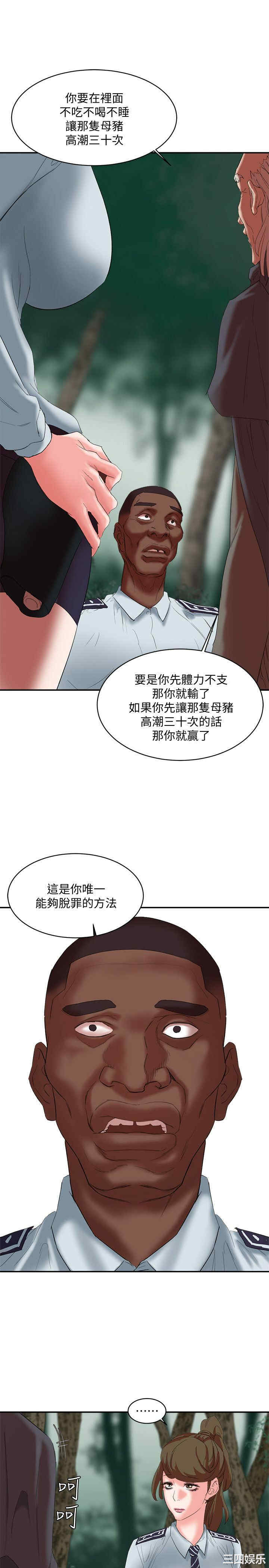 第34张