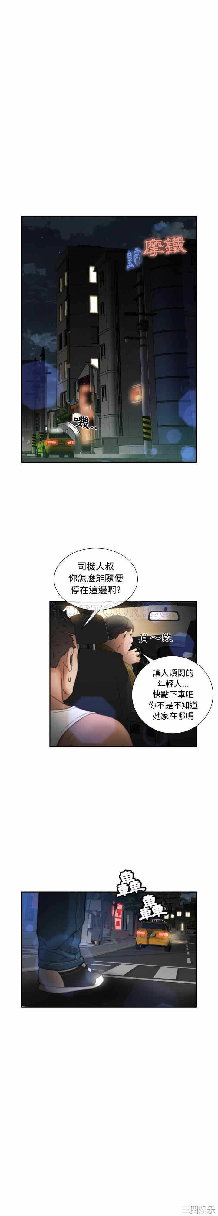 第19张