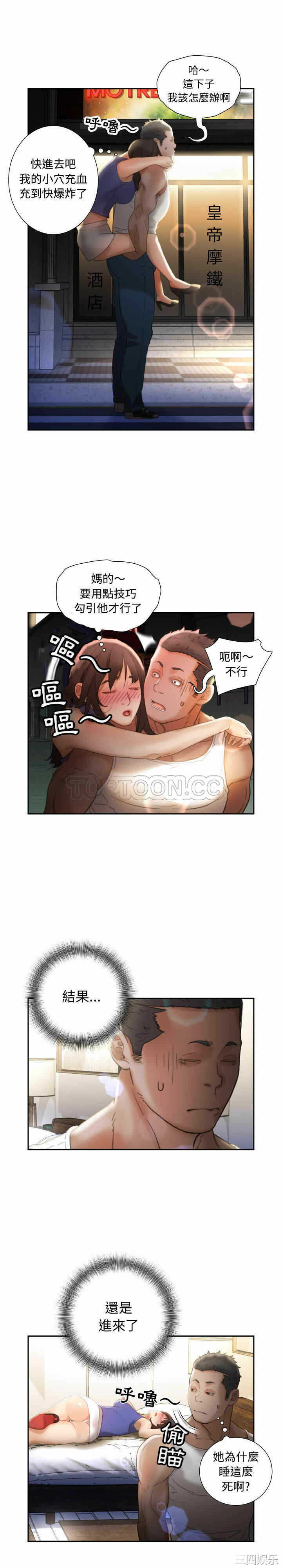 第20张