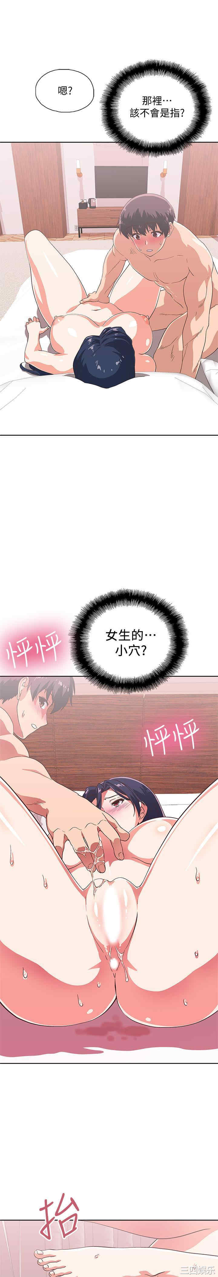 第20张