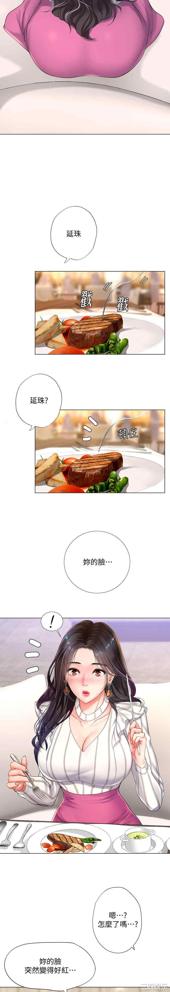 第20张
