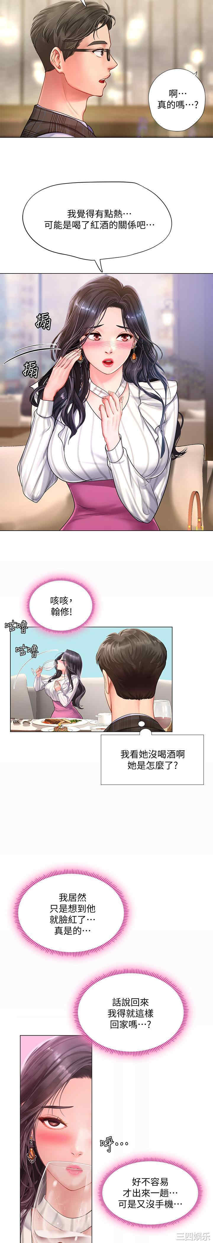 第21张