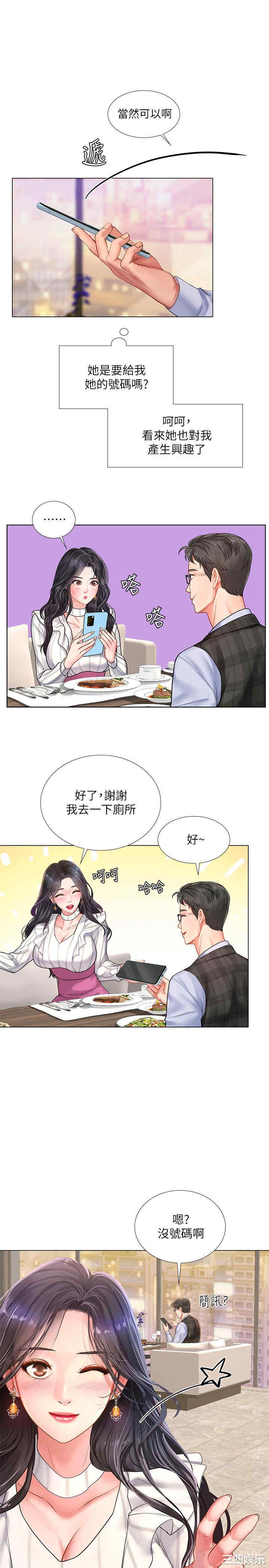 第23张