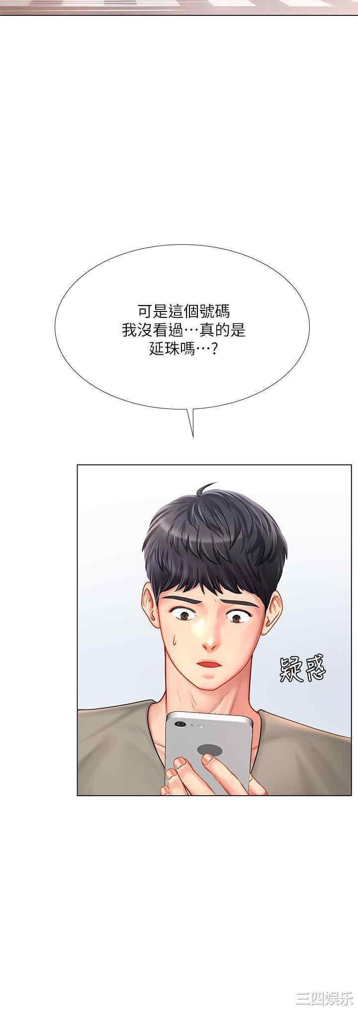 第26张