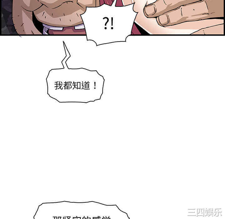 第33张