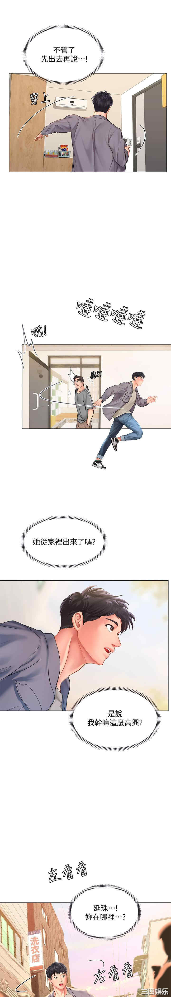 第27张
