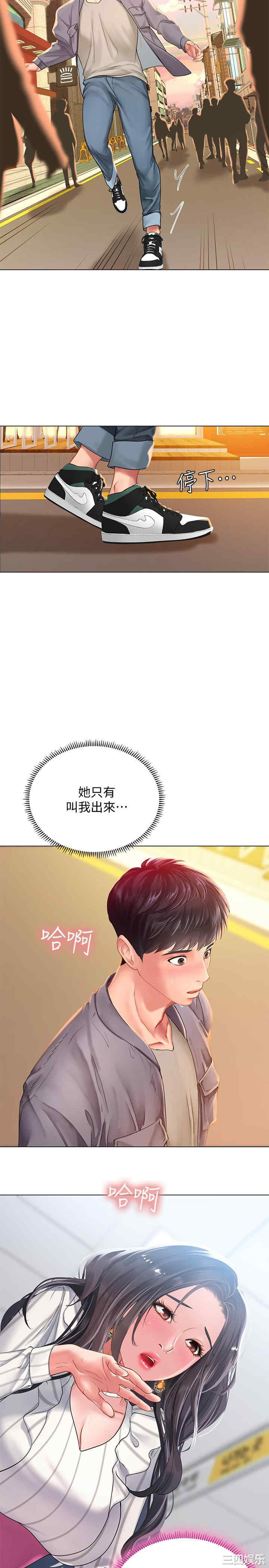 第28张
