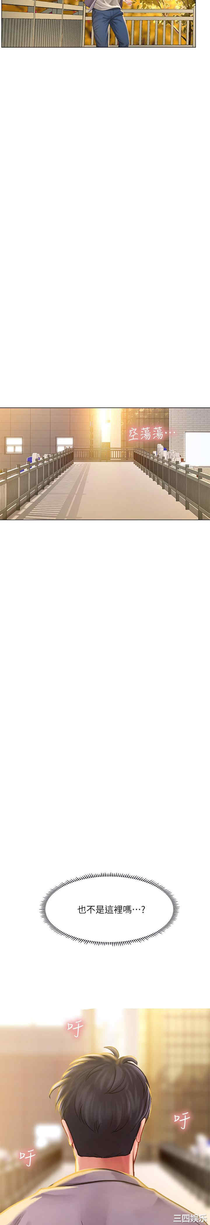 第32张