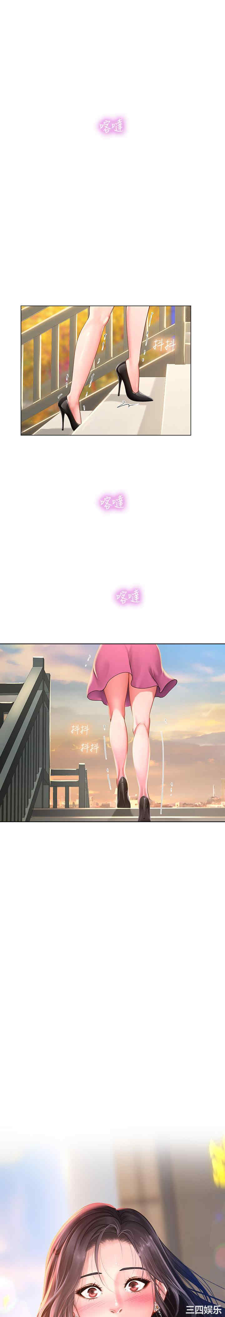 第34张
