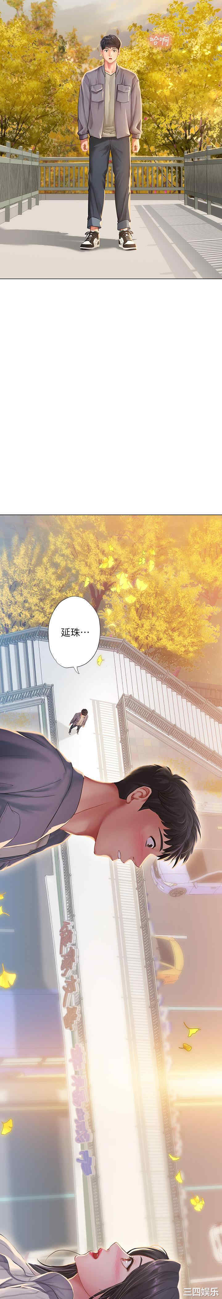 第36张