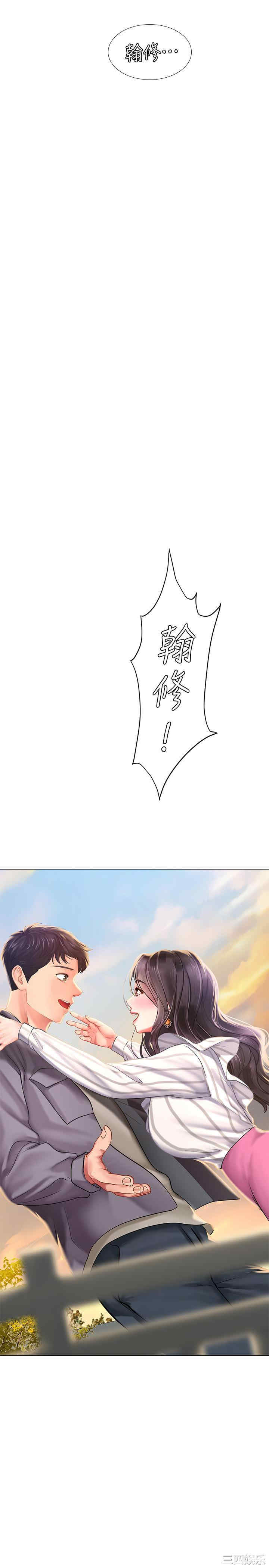 第38张
