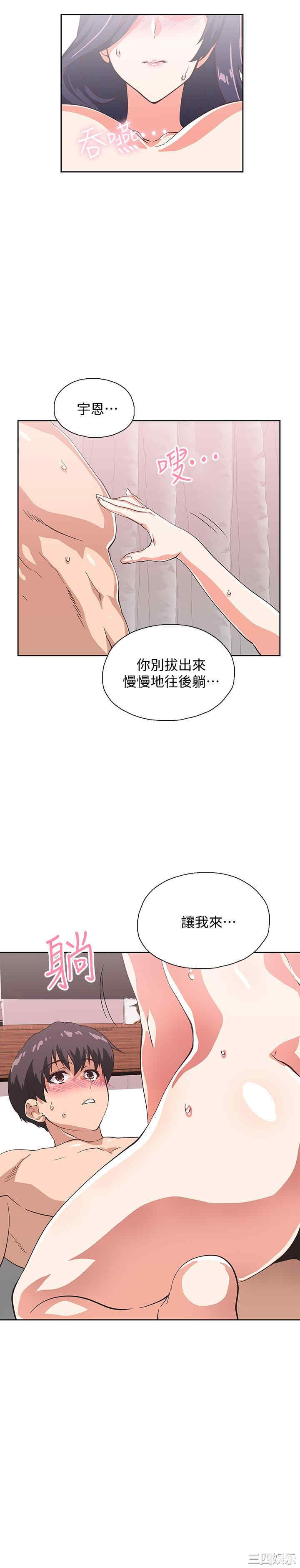 第33张