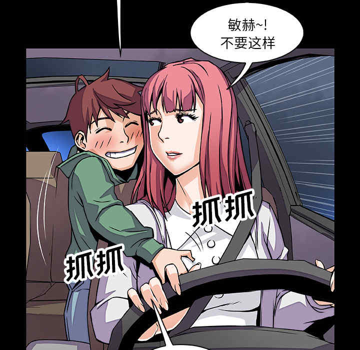 第56张