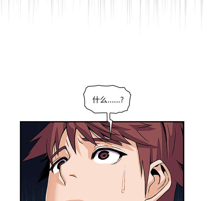 第68张