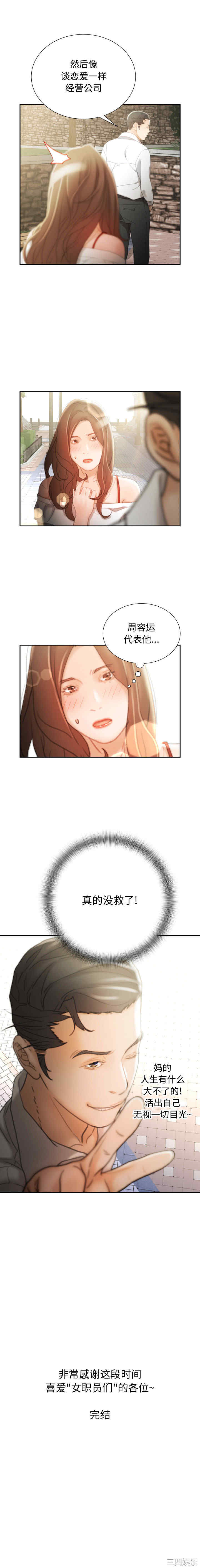 第20张