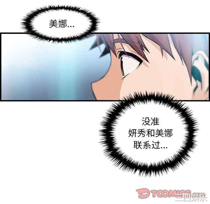 第41张