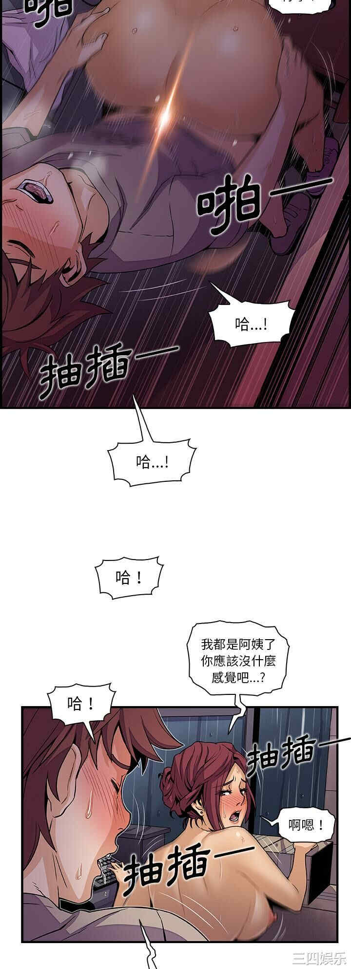 第28张