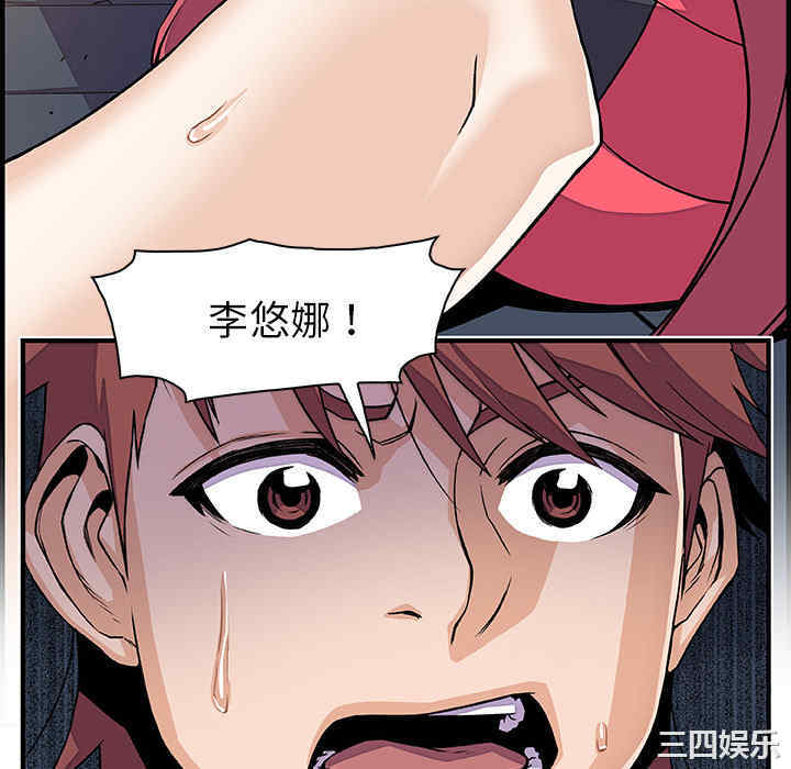 第81张