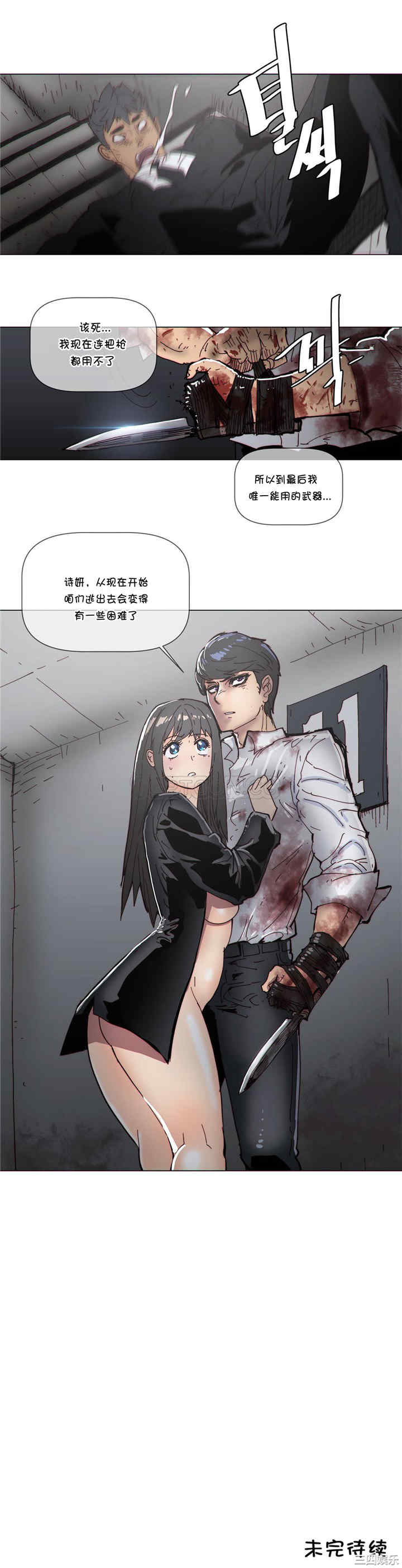 第20张