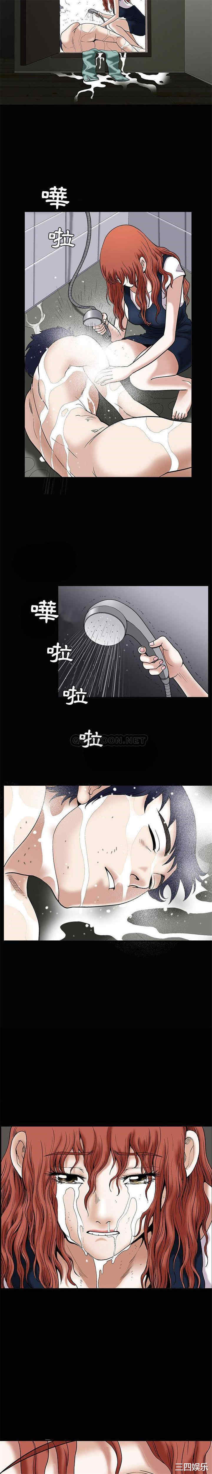 第3张