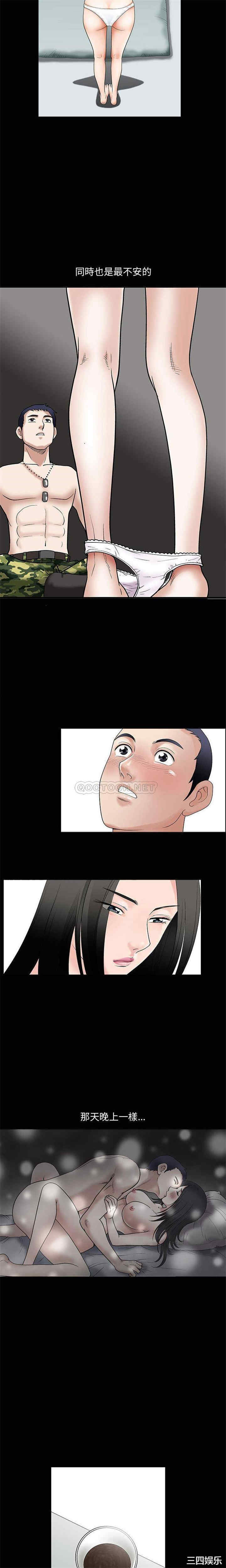 第8张