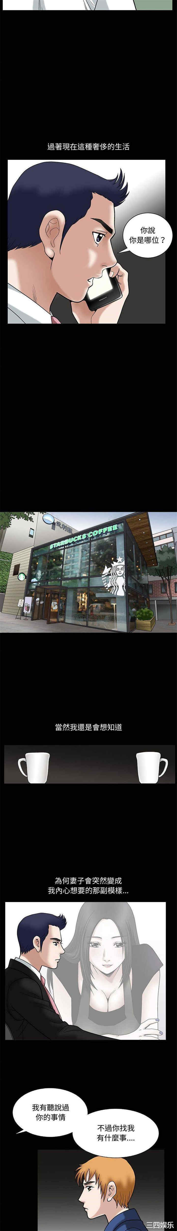 第12张
