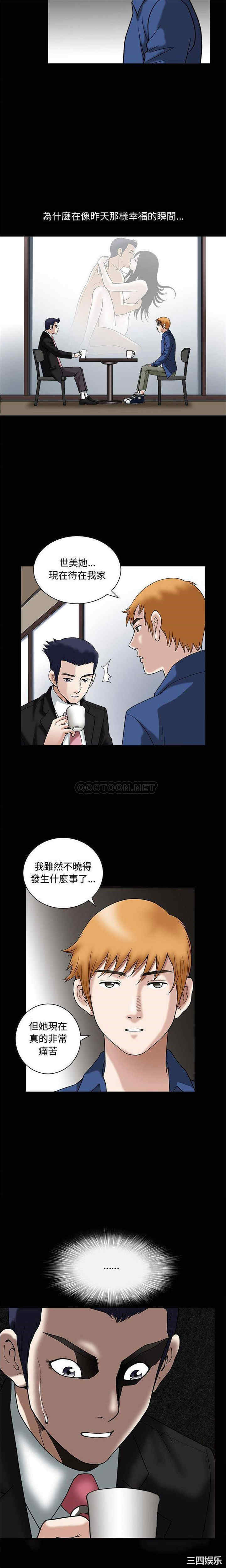 第13张