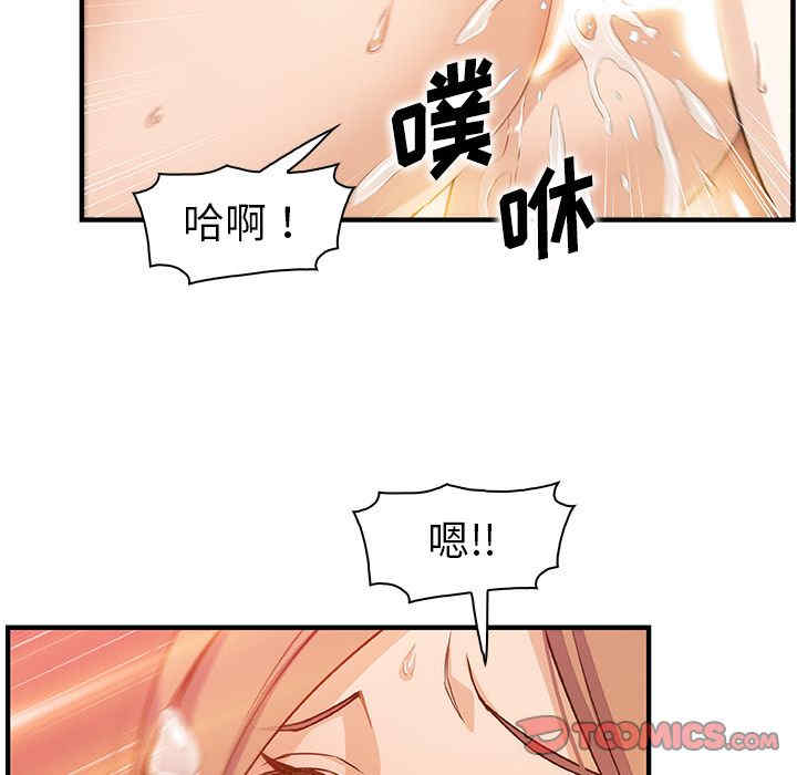 第73张