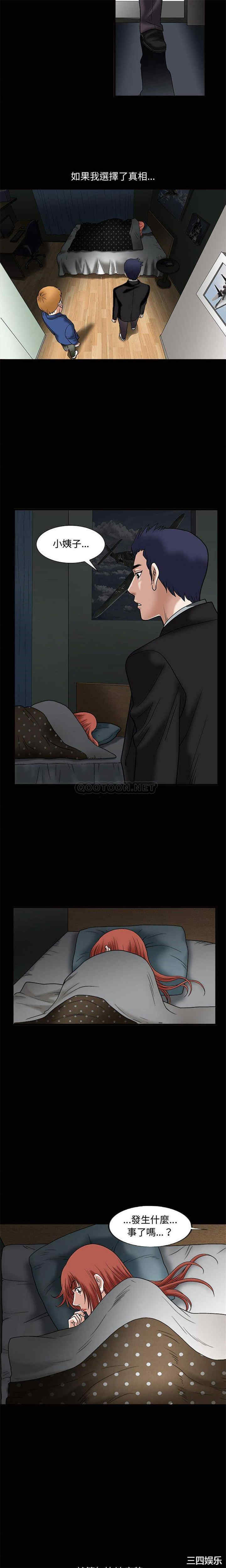 第15张