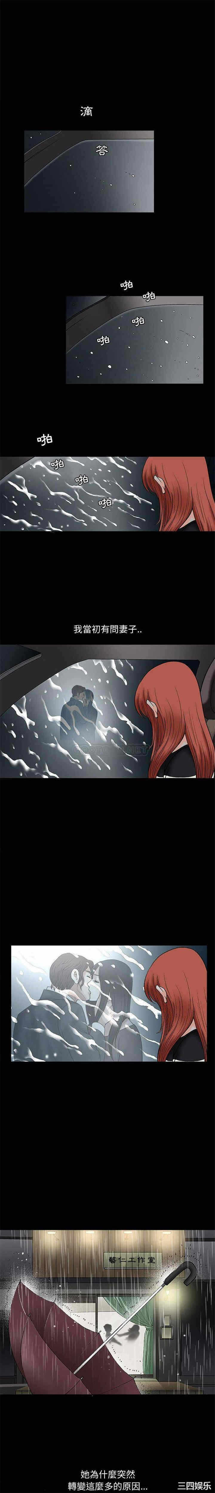 第17张