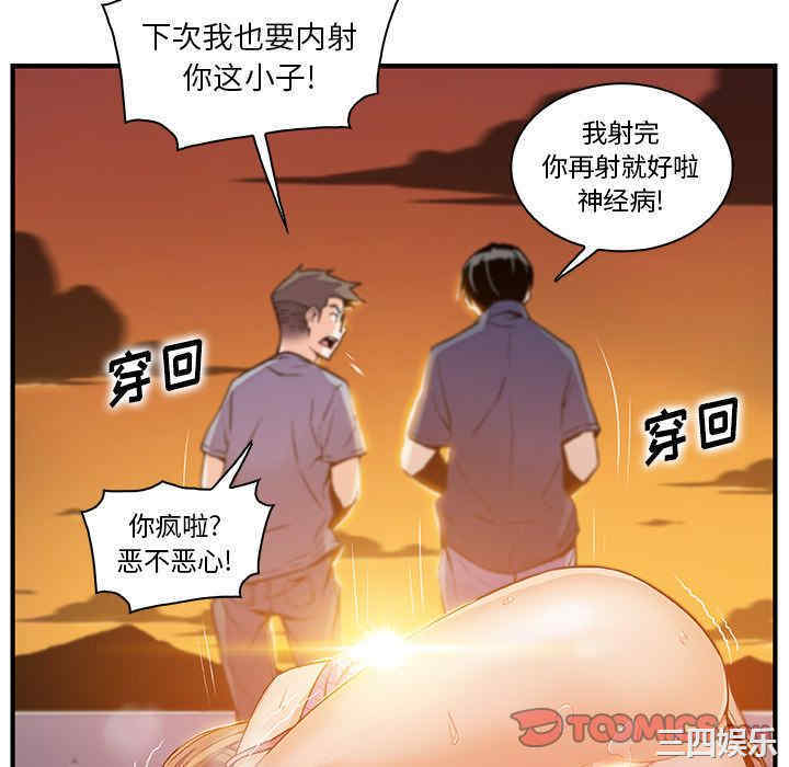 第77张