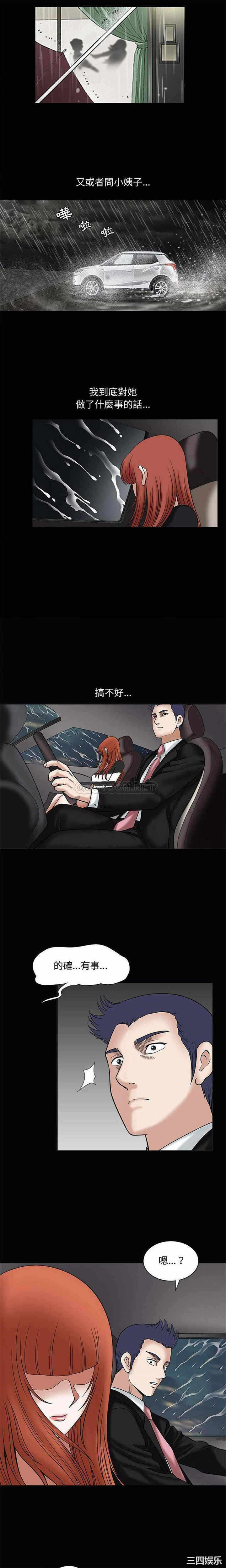 第18张