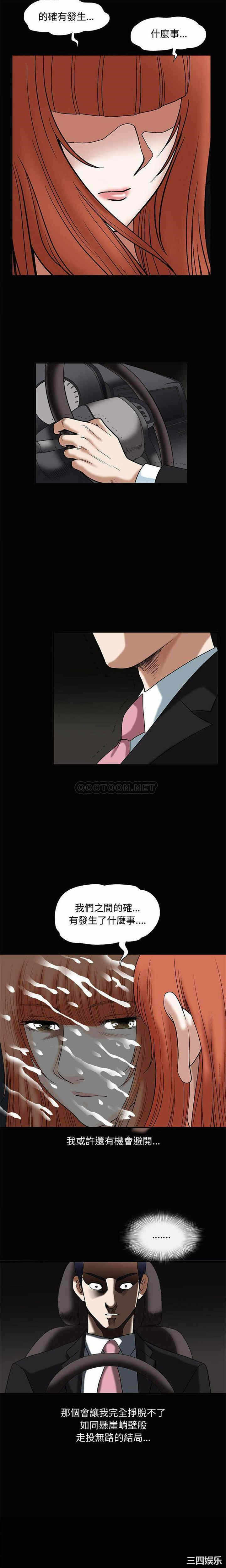 第19张