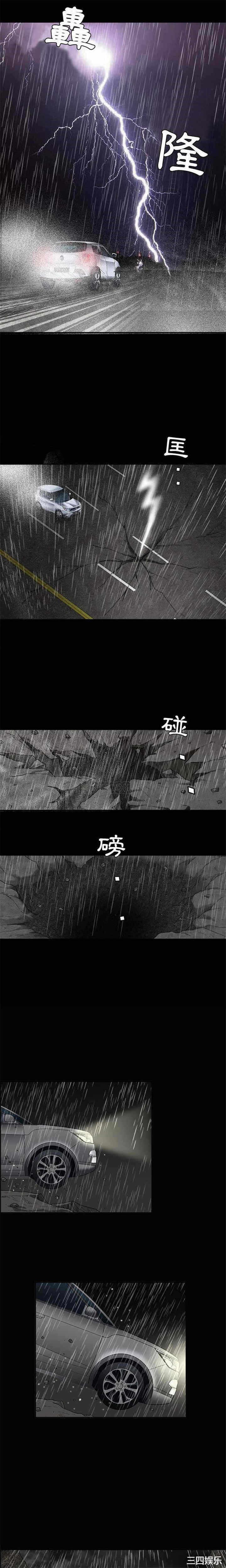 第20张